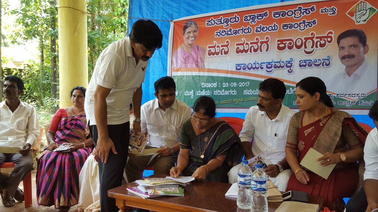 ರಾಜ್ಯದಲ್ಲಿ ಮತ್ತೊಮ್ಮೆ ಕಾಂಗ್ರೆಸ್ ಸರಕಾರವನ್ನು ಅಧಿಕಾರಕ್ಕೆ ತನ್ನಿ: ಶಾಸಕಿ ಶಕುಂತಳಾ ಶೆಟ್ಟಿ